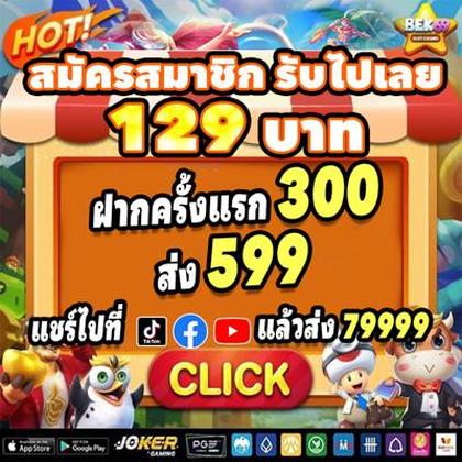 Bilibet88 Deposit  Bilibet88 Deposit